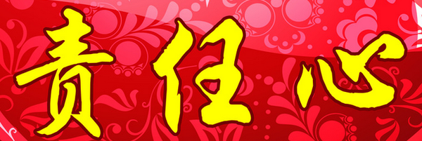 揭露辦公室免費設(shè)計，免費設(shè)計能走多遠！