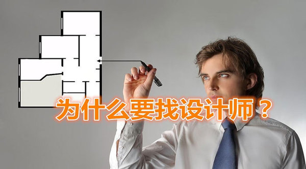 看了這樣的場景，你還忍心不付設(shè)計(jì)費(fèi)嗎?