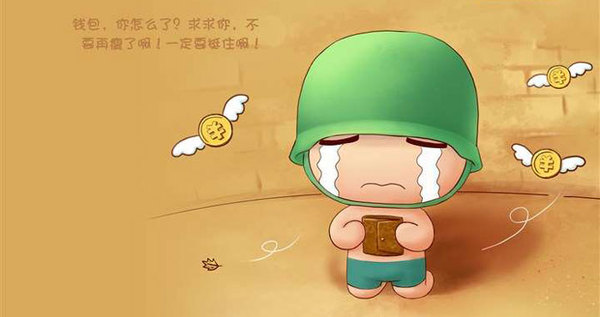 取消毛胚房，對(duì)現(xiàn)在的年輕人來說意味著什么？